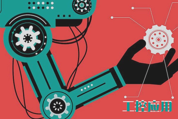 淺談高智能化的工控機有哪些應用領域 淺談高智能化的工控機有哪些應用領域