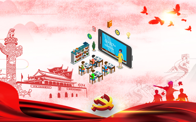 高能計算機針對建設教育強國，推出的國產OPS電腦方案！