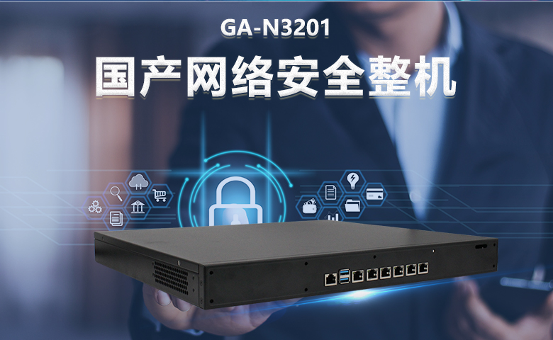 工控機行業市場現狀及未來發展新趨勢(圖3)