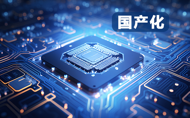 【國產(chǎn)芯片|性能升級】龍芯3A6000國產(chǎn)工控主板,支持多領(lǐng)域應(yīng)用 【國產(chǎn)芯片|性能升級】龍芯3A6000國產(chǎn)工控主板,支持多領(lǐng)域應(yīng)用