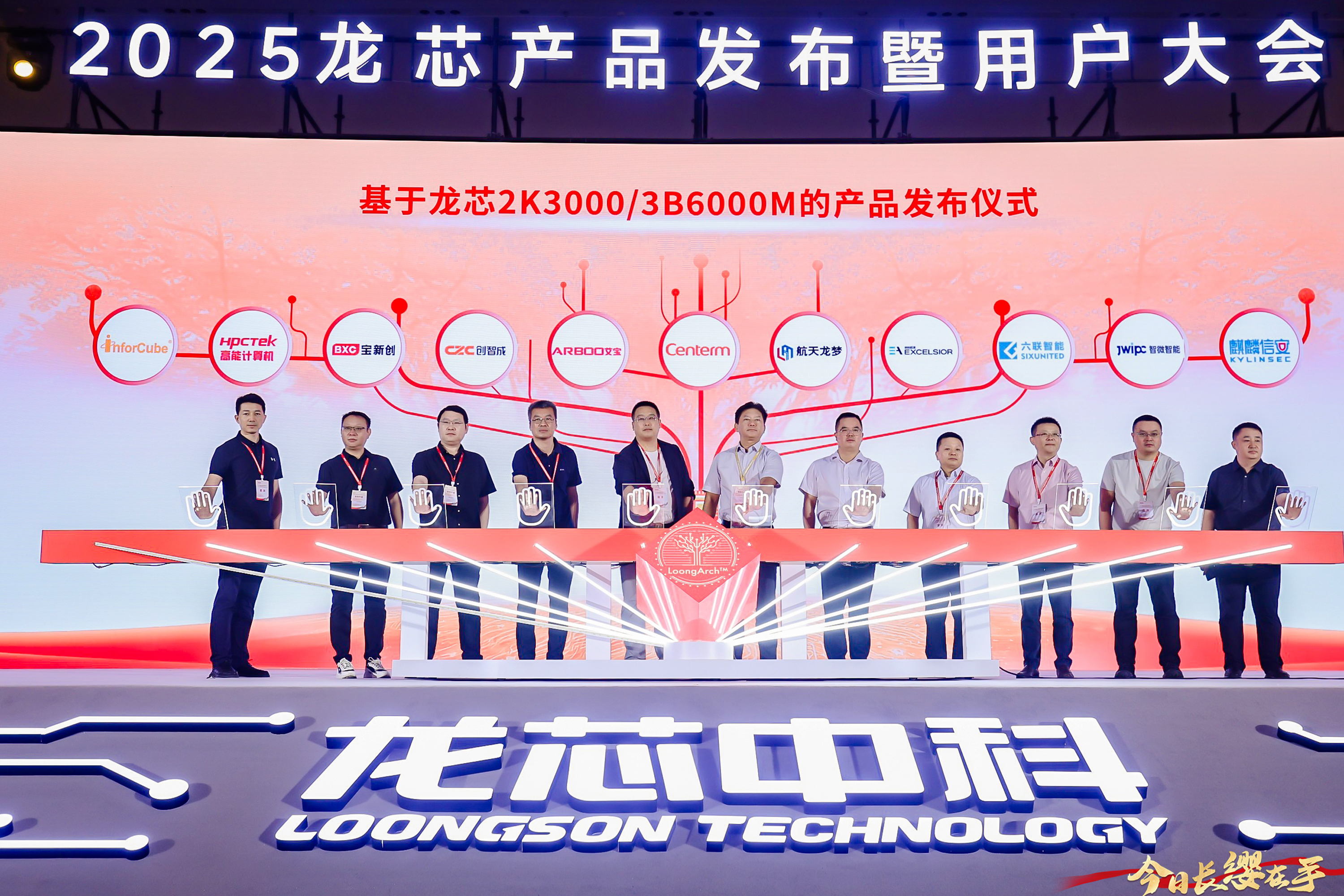 【國產芯突破】龍芯2K3000震撼上市，高能自研工控機領跑軌交賽道(圖2)