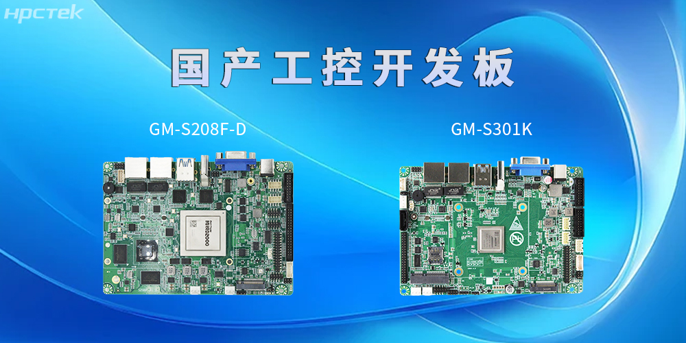 什么是開(kāi)發(fā)板？有什么用？(圖2)