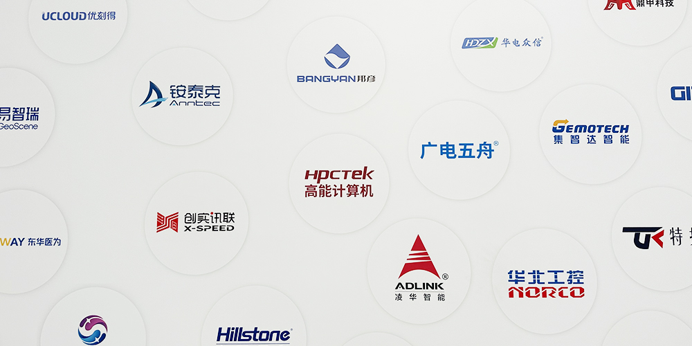 光合組織2025人工智能創新大會收官，高能計算機國產算力展現工業智能新圖景(圖2)