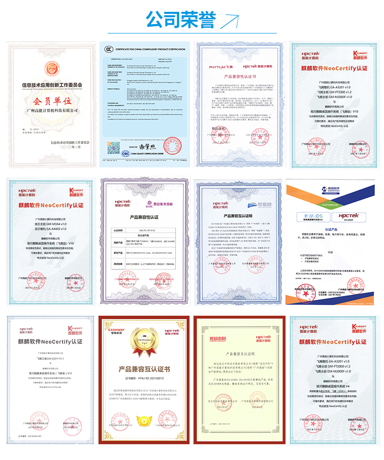 M-ITX龍芯2K3000國(guó)產(chǎn)主板M301K(圖7)