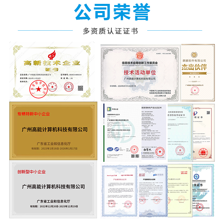 國產龍芯3B5000工控主板M502L(圖8)