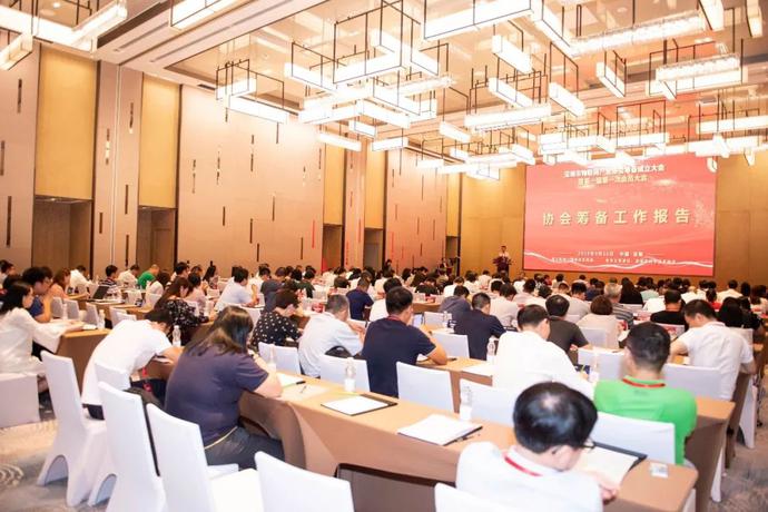 重磅，深圳市物聯網產業協會第一屆第一次會員大會成功召開