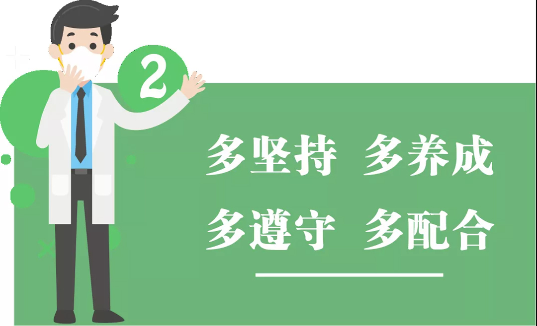 團結抗疫，共迎春天！高能計算機節后復工防疫指南!