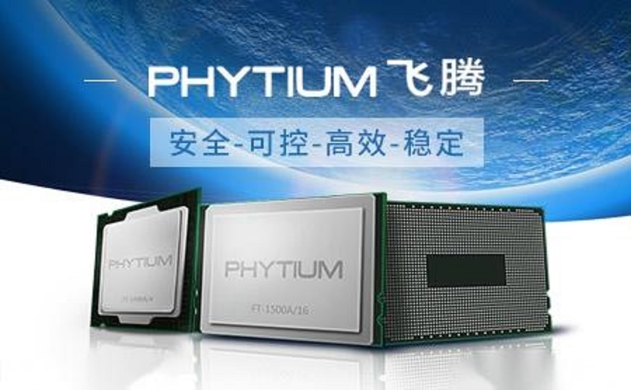 【高能時訊】飛騰主板火力全開，突遇臺積電斷供！！！